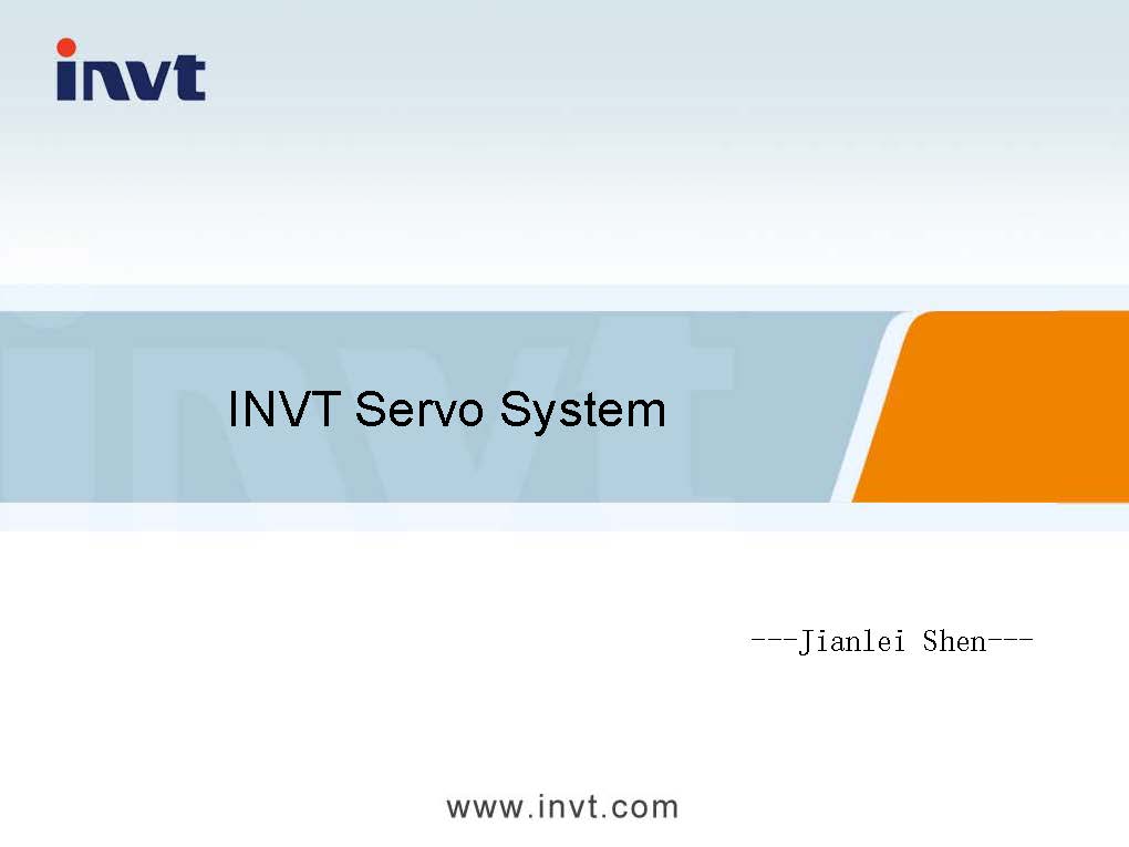 INVT Servo System